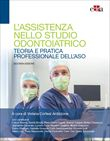 L’Assistenza nello studio odontoiatrico