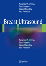 Breast Ultrasound